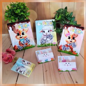 6 modelos de cards de Bis para pascoa cristã e coelhos
